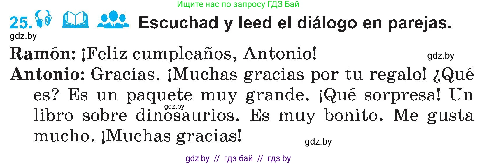 Испанский язык, 4 класс Учебник, авторы: Гриневич Елена Карловна, Бахар Лариса Николаевна, издательство Вышэйшая школа, Минск, 2019, красного цвета, Часть 2, страница 46, номер 25, Условие