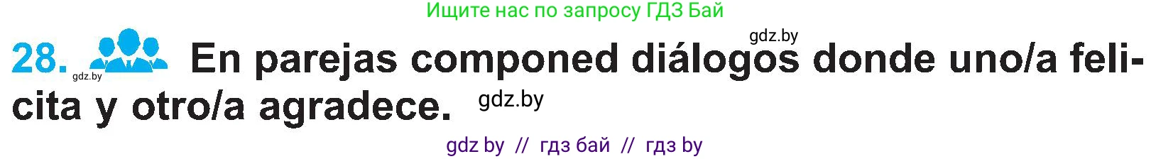 Испанский язык, 4 класс Учебник, авторы: Гриневич Елена Карловна, Бахар Лариса Николаевна, издательство Вышэйшая школа, Минск, 2019, красного цвета, Часть 2, страница 46, номер 28, Условие