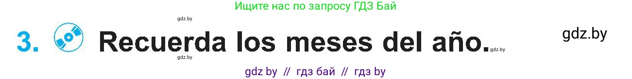 Испанский язык, 4 класс Учебник, авторы: Гриневич Елена Карловна, Бахар Лариса Николаевна, издательство Вышэйшая школа, Минск, 2019, красного цвета, Часть 2, страница 39, номер 3, Условие
