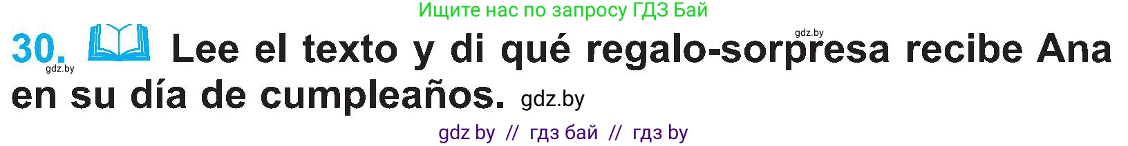 Испанский язык, 4 класс Учебник, авторы: Гриневич Елена Карловна, Бахар Лариса Николаевна, издательство Вышэйшая школа, Минск, 2019, красного цвета, Часть 2, страница 46, номер 30, Условие
