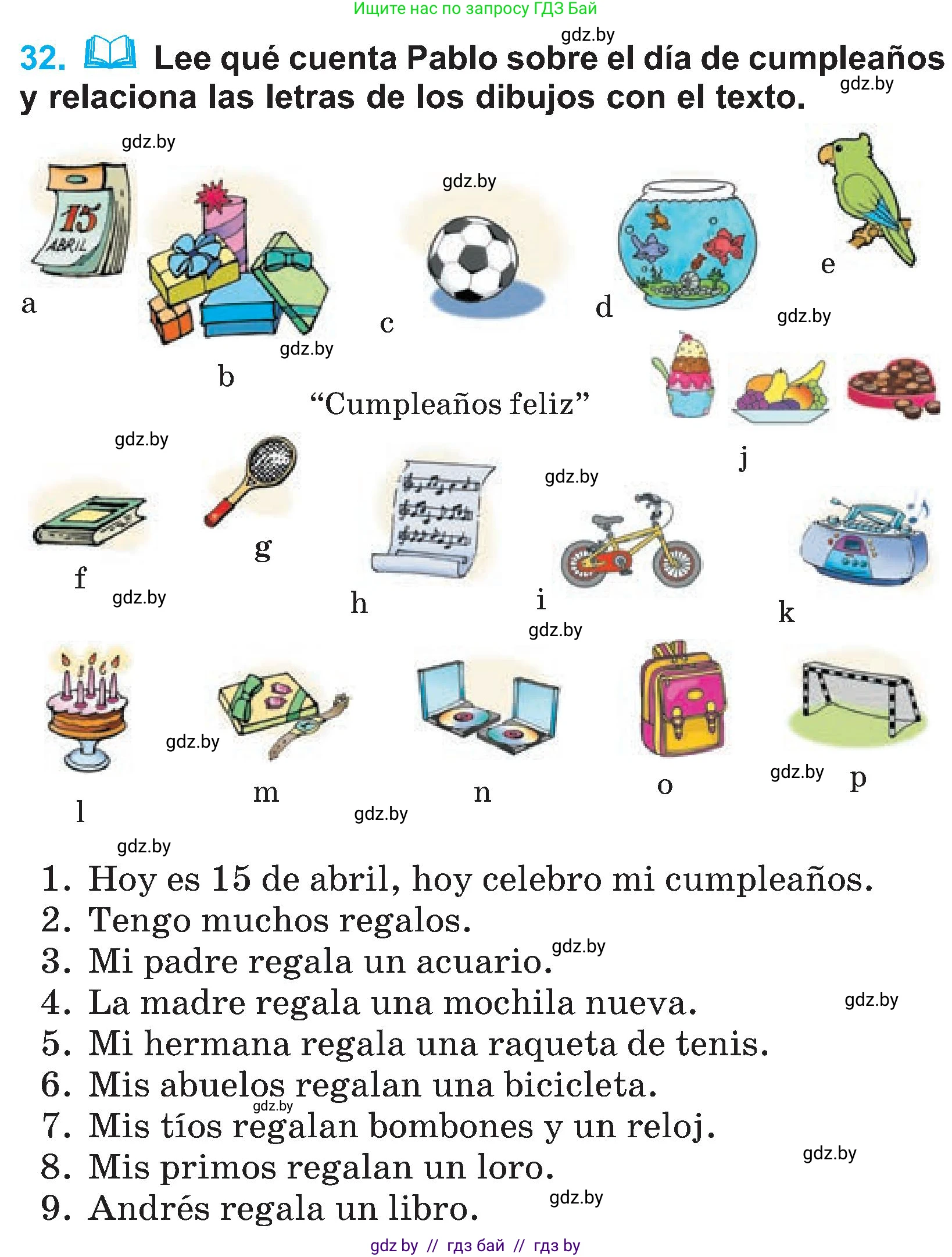 Испанский язык, 4 класс Учебник, авторы: Гриневич Елена Карловна, Бахар Лариса Николаевна, издательство Вышэйшая школа, Минск, 2019, красного цвета, Часть 2, страница 49, номер 32, Условие