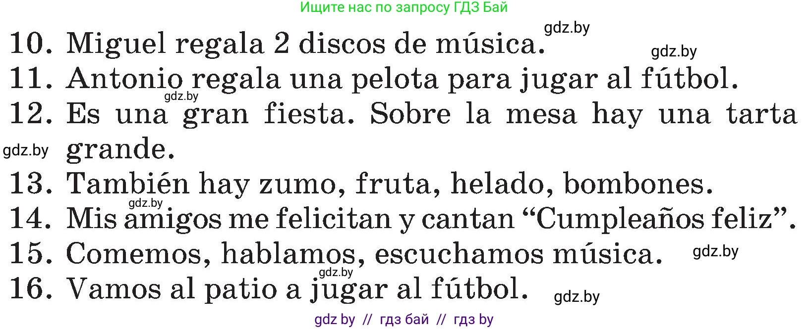 Испанский язык, 4 класс Учебник, авторы: Гриневич Елена Карловна, Бахар Лариса Николаевна, издательство Вышэйшая школа, Минск, 2019, красного цвета, Часть 2, страница 49, номер 32, Условие (продолжение 2)