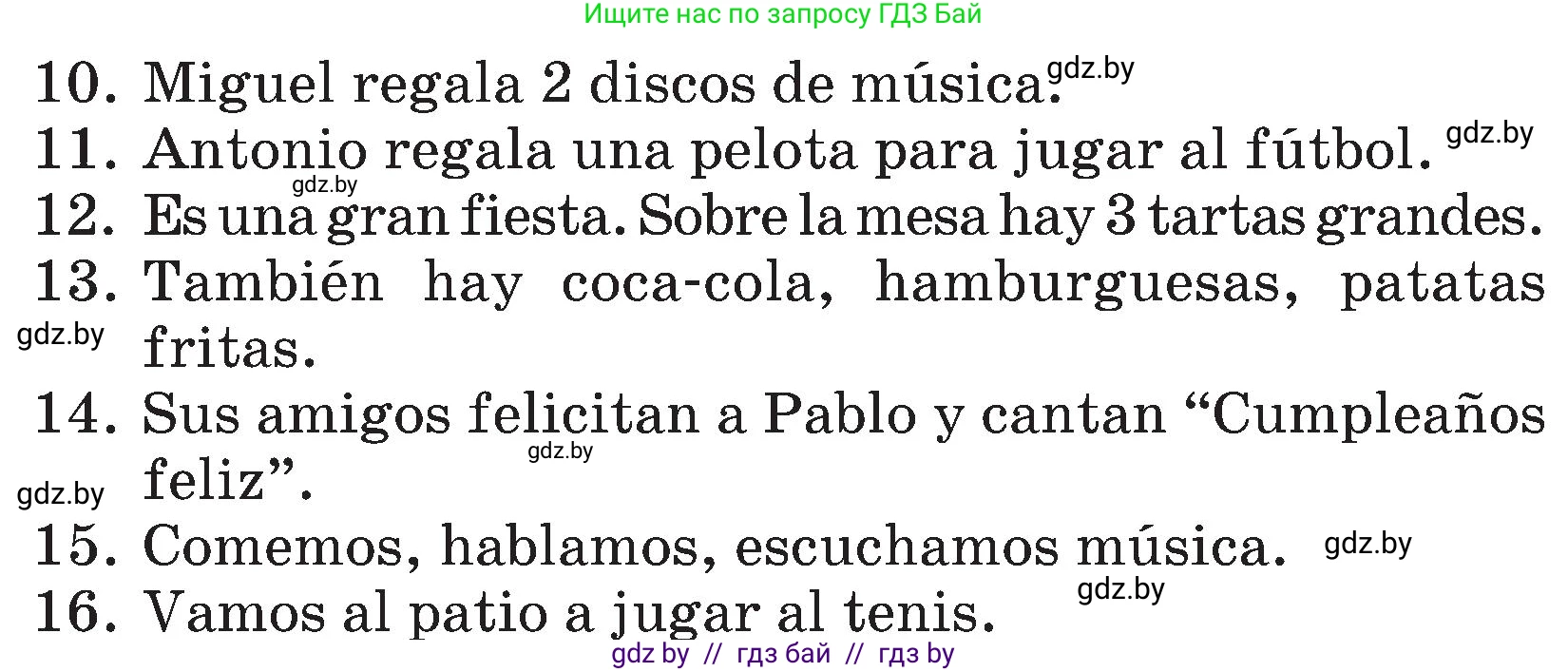 Испанский язык, 4 класс Учебник, авторы: Гриневич Елена Карловна, Бахар Лариса Николаевна, издательство Вышэйшая школа, Минск, 2019, красного цвета, Часть 2, страница 50, номер 33, Условие (продолжение 2)