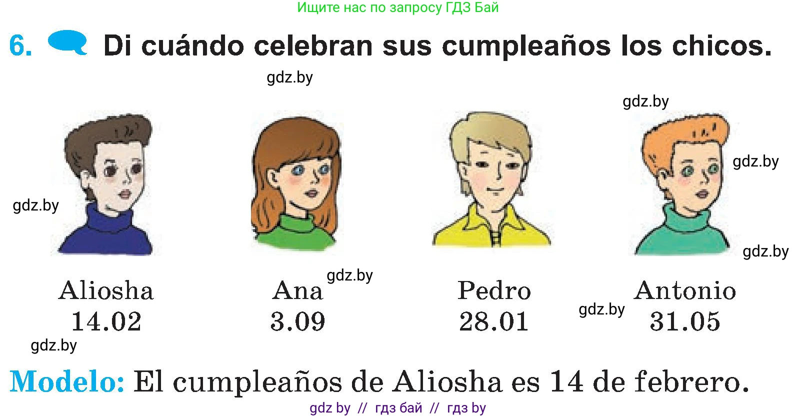 Испанский язык, 4 класс Учебник, авторы: Гриневич Елена Карловна, Бахар Лариса Николаевна, издательство Вышэйшая школа, Минск, 2019, красного цвета, Часть 2, страница 39, номер 6, Условие