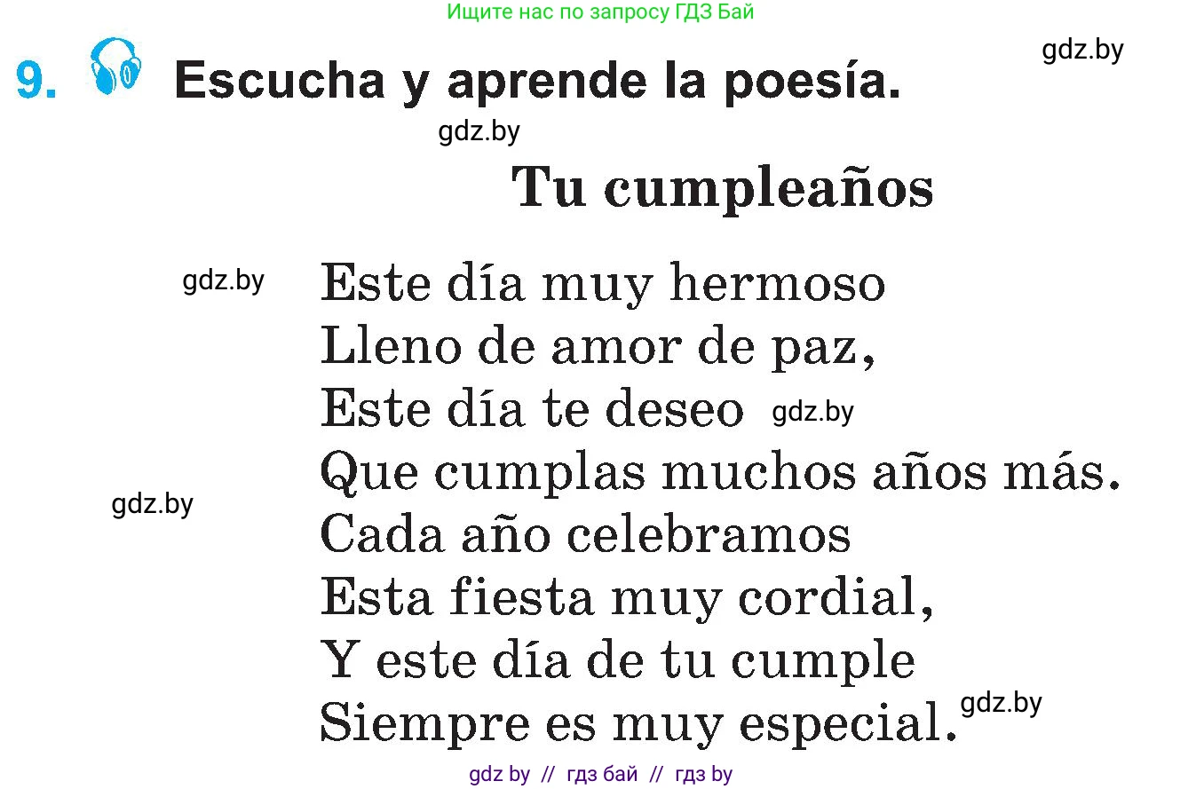 Испанский язык, 4 класс Учебник, авторы: Гриневич Елена Карловна, Бахар Лариса Николаевна, издательство Вышэйшая школа, Минск, 2019, красного цвета, Часть 2, страница 41, номер 9, Условие