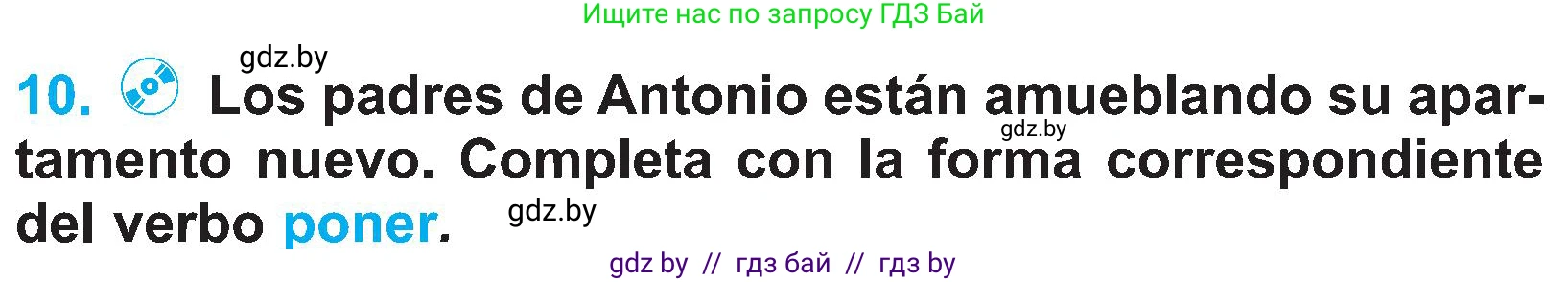 Испанский язык, 4 класс Учебник, авторы: Гриневич Елена Карловна, Бахар Лариса Николаевна, издательство Вышэйшая школа, Минск, 2019, красного цвета, Часть 2, страница 56, номер 10, Условие
