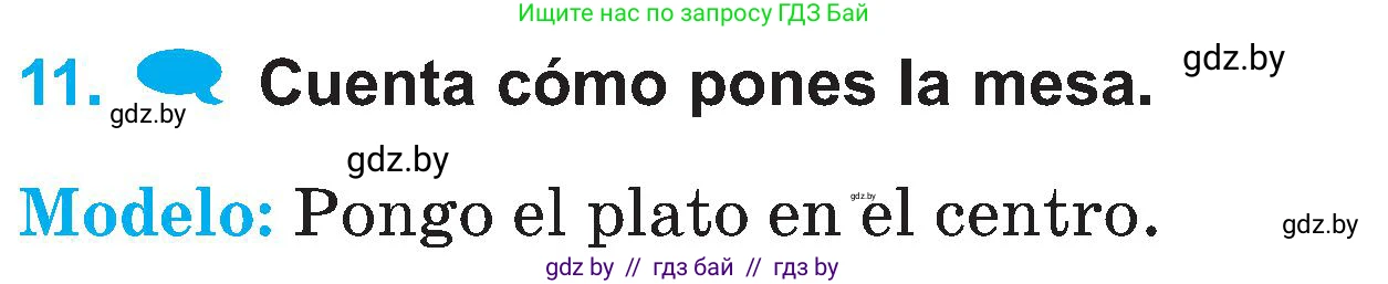 Испанский язык, 4 класс Учебник, авторы: Гриневич Елена Карловна, Бахар Лариса Николаевна, издательство Вышэйшая школа, Минск, 2019, красного цвета, Часть 2, страница 56, номер 11, Условие