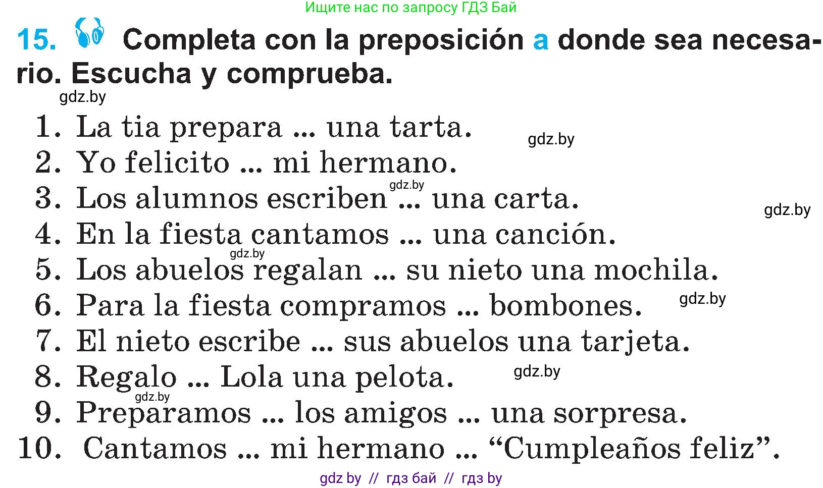 Испанский язык, 4 класс Учебник, авторы: Гриневич Елена Карловна, Бахар Лариса Николаевна, издательство Вышэйшая школа, Минск, 2019, красного цвета, Часть 2, страница 58, номер 15, Условие