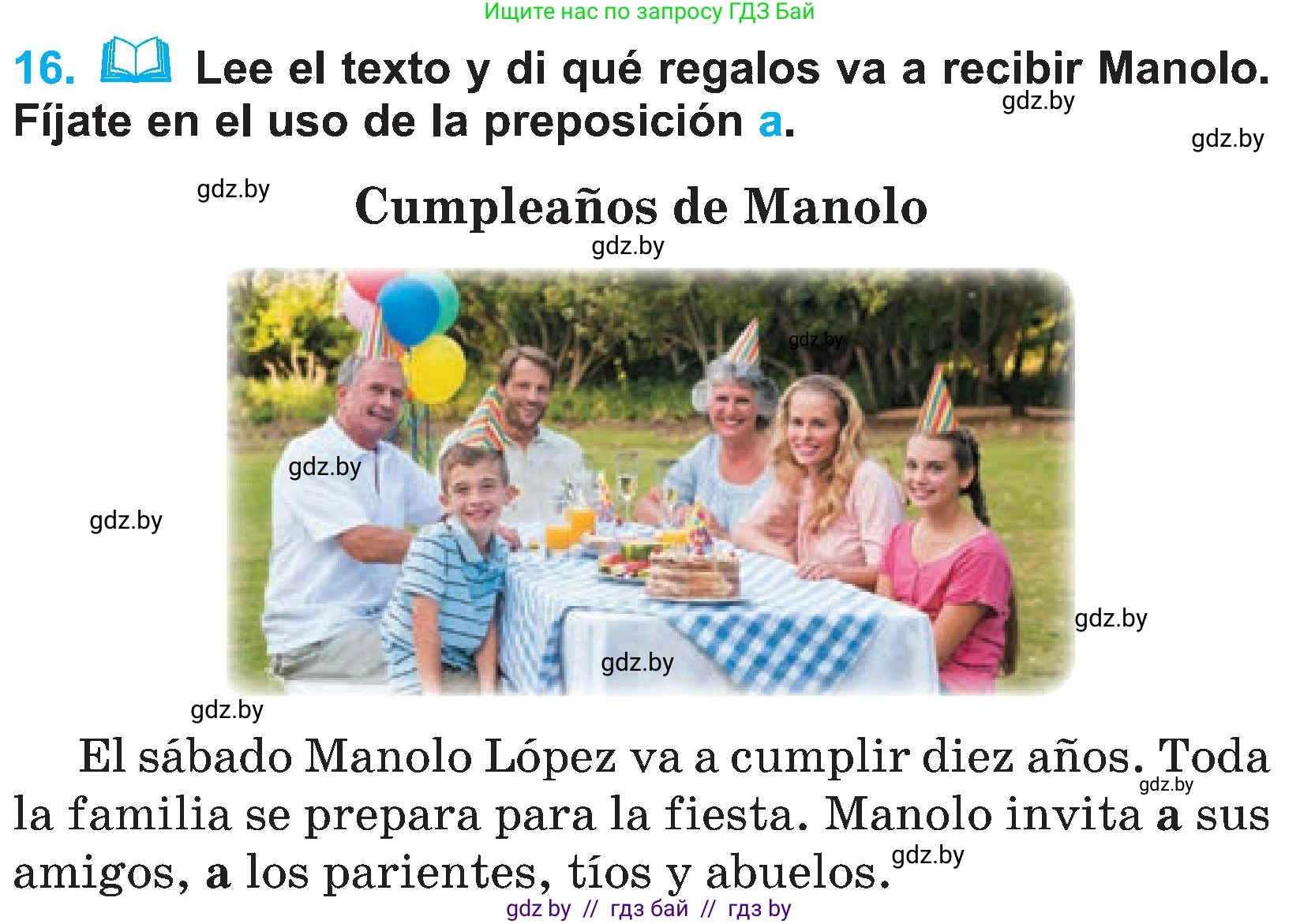 Испанский язык, 4 класс Учебник, авторы: Гриневич Елена Карловна, Бахар Лариса Николаевна, издательство Вышэйшая школа, Минск, 2019, красного цвета, Часть 2, страница 58, номер 16, Условие