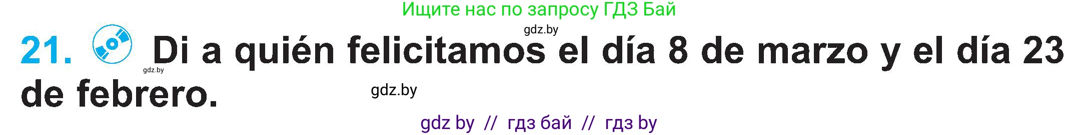 Испанский язык, 4 класс Учебник, авторы: Гриневич Елена Карловна, Бахар Лариса Николаевна, издательство Вышэйшая школа, Минск, 2019, красного цвета, Часть 2, страница 61, номер 21, Условие