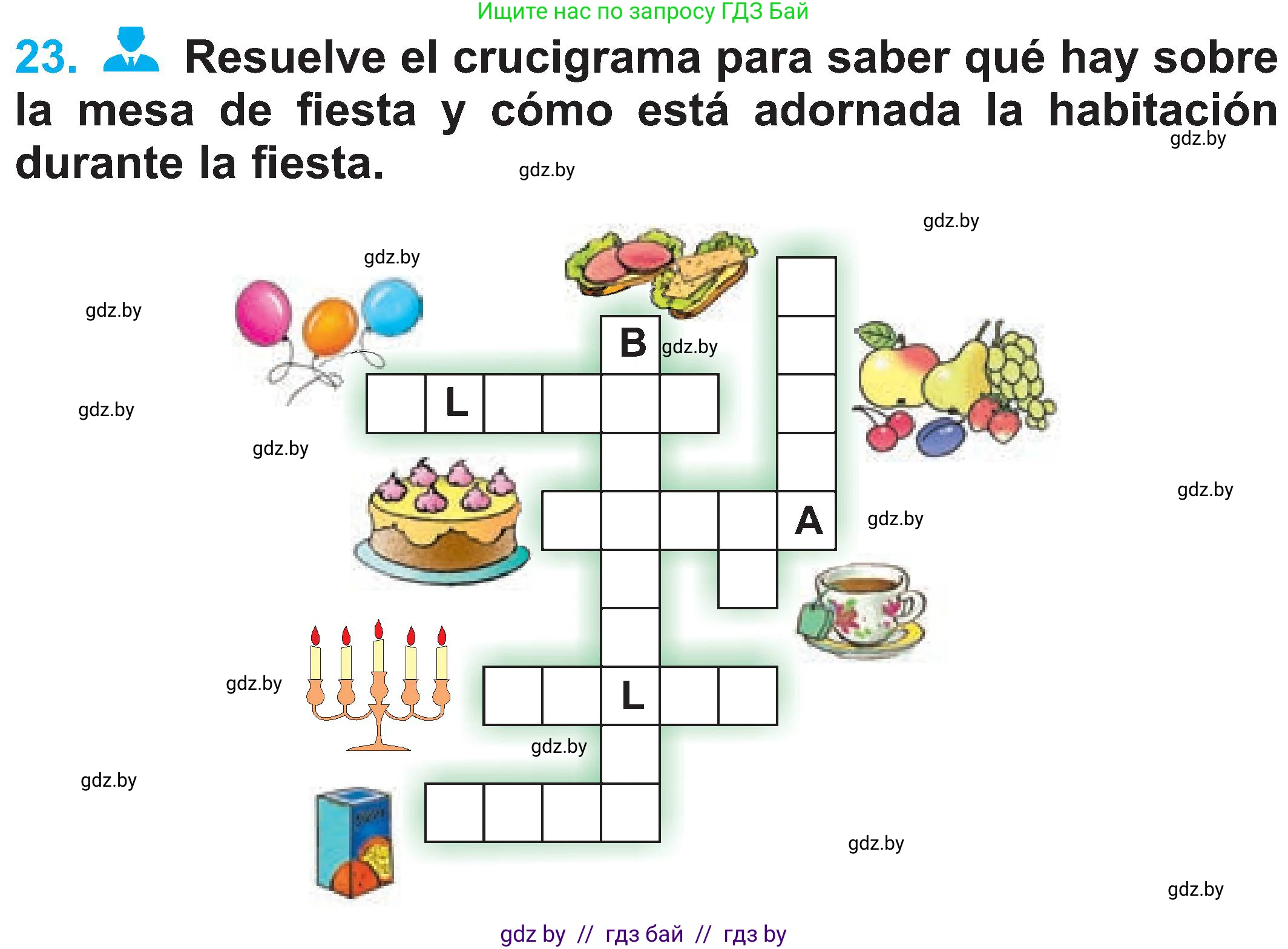 Испанский язык, 4 класс Учебник, авторы: Гриневич Елена Карловна, Бахар Лариса Николаевна, издательство Вышэйшая школа, Минск, 2019, красного цвета, Часть 2, страница 61, номер 23, Условие