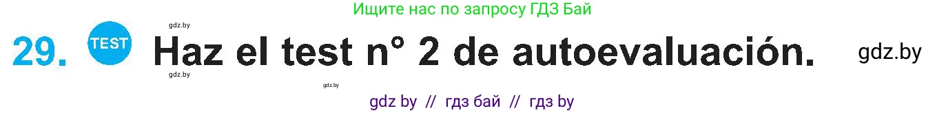 Испанский язык, 4 класс Учебник, авторы: Гриневич Елена Карловна, Бахар Лариса Николаевна, издательство Вышэйшая школа, Минск, 2019, красного цвета, Часть 2, страница 63, номер 29, Условие