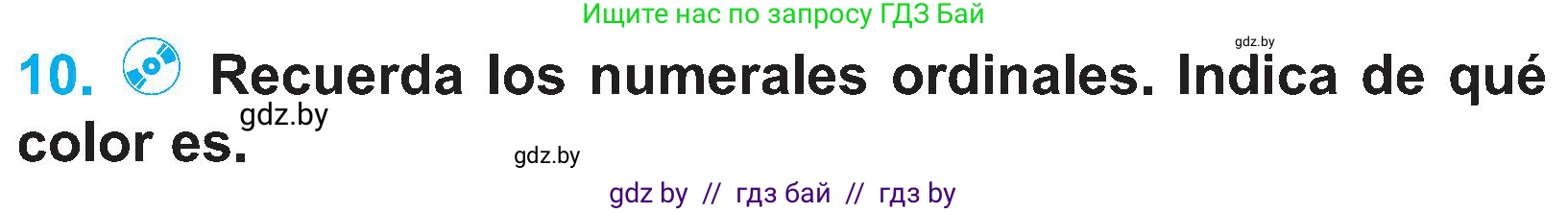 Испанский язык, 4 класс Учебник, авторы: Гриневич Елена Карловна, Бахар Лариса Николаевна, издательство Вышэйшая школа, Минск, 2019, красного цвета, Часть 2, страница 67, номер 10, Условие
