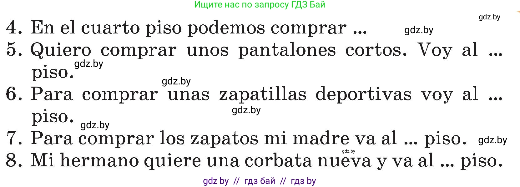 Испанский язык, 4 класс Учебник, авторы: Гриневич Елена Карловна, Бахар Лариса Николаевна, издательство Вышэйшая школа, Минск, 2019, красного цвета, Часть 2, страница 68, номер 11, Условие (продолжение 2)