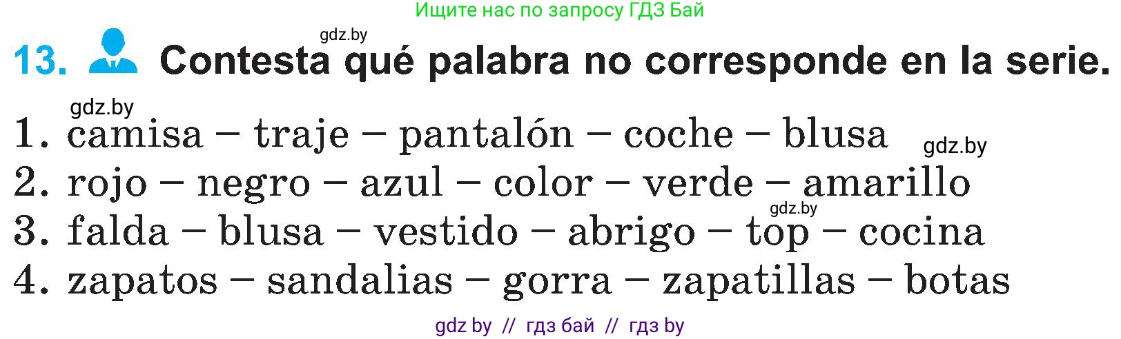 Испанский язык, 4 класс Учебник, авторы: Гриневич Елена Карловна, Бахар Лариса Николаевна, издательство Вышэйшая школа, Минск, 2019, красного цвета, Часть 2, страница 69, номер 13, Условие