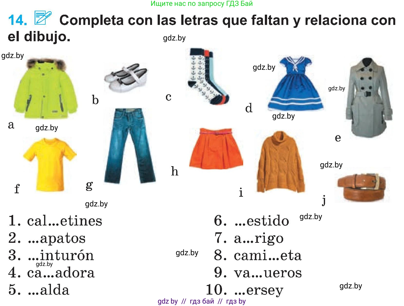 Испанский язык, 4 класс Учебник, авторы: Гриневич Елена Карловна, Бахар Лариса Николаевна, издательство Вышэйшая школа, Минск, 2019, красного цвета, Часть 2, страница 70, номер 14, Условие