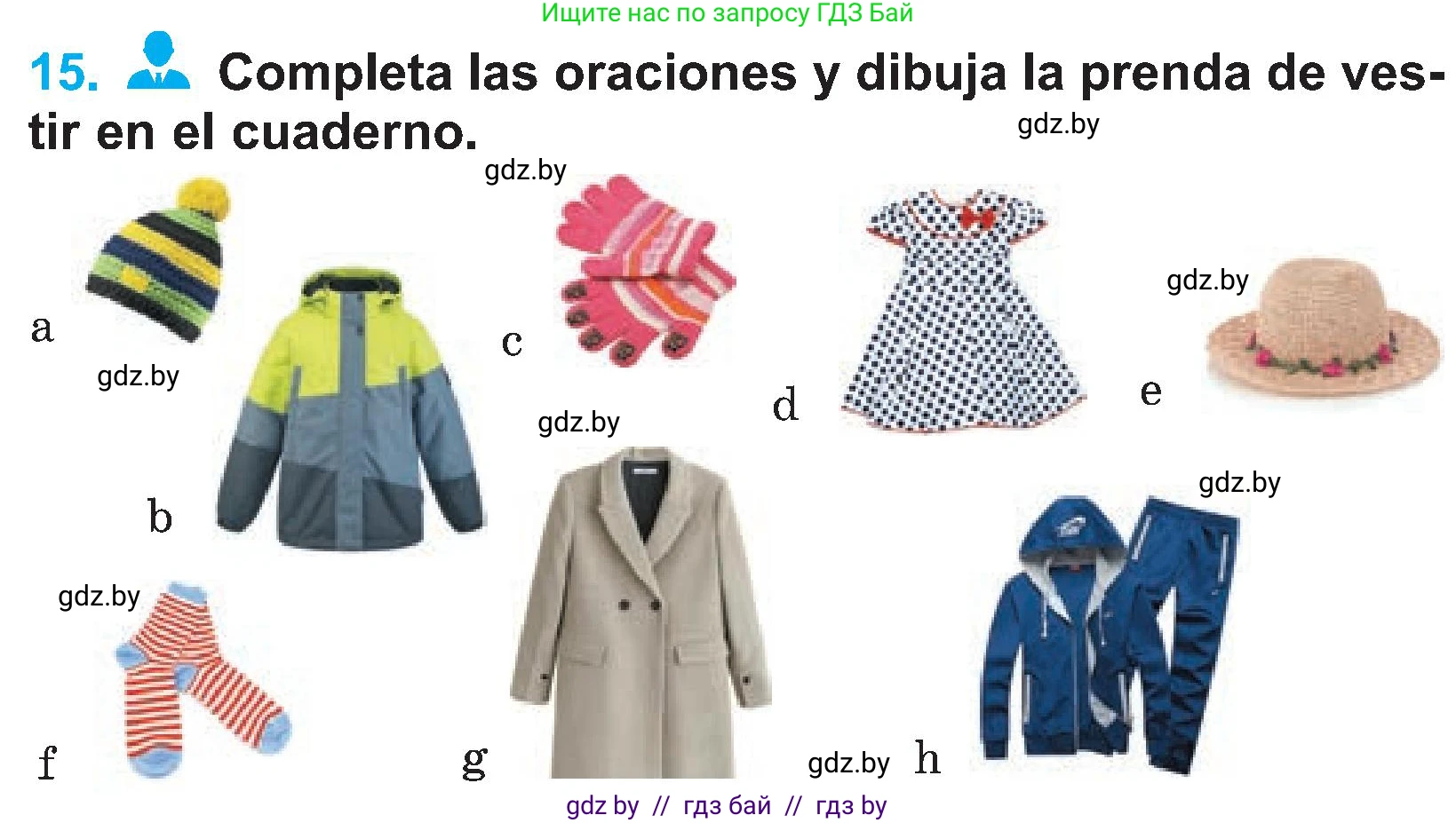 Испанский язык, 4 класс Учебник, авторы: Гриневич Елена Карловна, Бахар Лариса Николаевна, издательство Вышэйшая школа, Минск, 2019, красного цвета, Часть 2, страница 70, номер 15, Условие