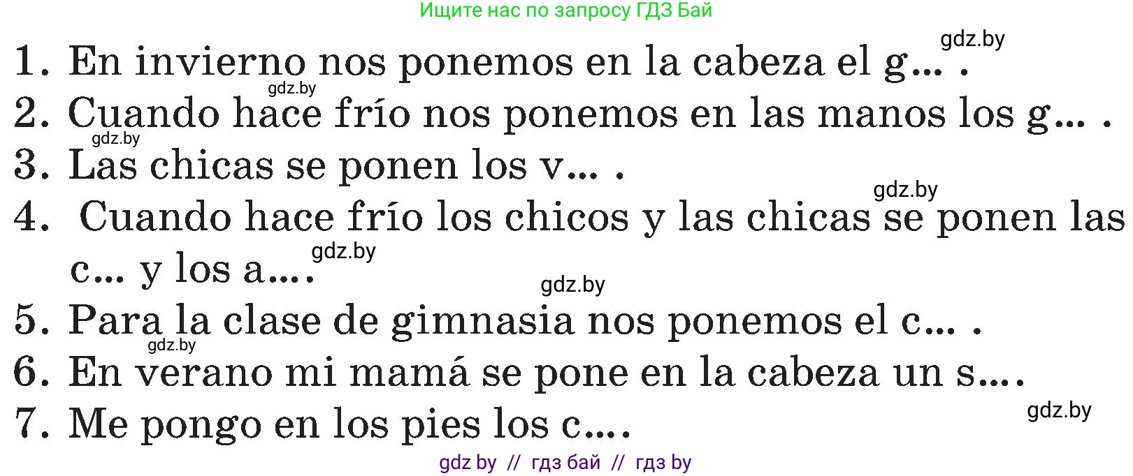 Испанский язык, 4 класс Учебник, авторы: Гриневич Елена Карловна, Бахар Лариса Николаевна, издательство Вышэйшая школа, Минск, 2019, красного цвета, Часть 2, страница 70, номер 15, Условие (продолжение 2)