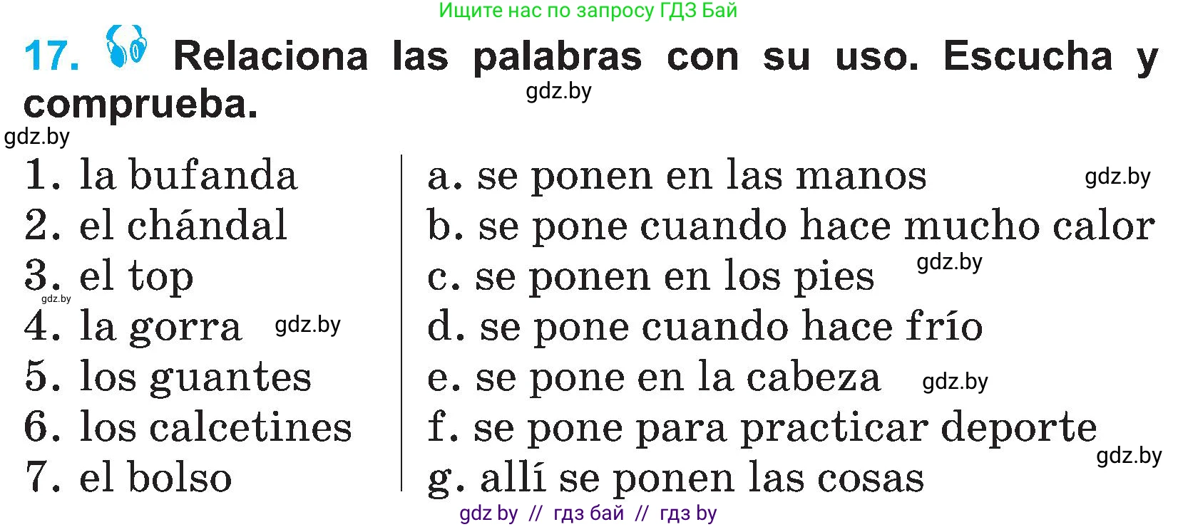 Испанский язык, 4 класс Учебник, авторы: Гриневич Елена Карловна, Бахар Лариса Николаевна, издательство Вышэйшая школа, Минск, 2019, красного цвета, Часть 2, страница 72, номер 17, Условие