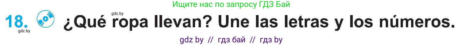 Испанский язык, 4 класс Учебник, авторы: Гриневич Елена Карловна, Бахар Лариса Николаевна, издательство Вышэйшая школа, Минск, 2019, красного цвета, Часть 2, страница 72, номер 18, Условие