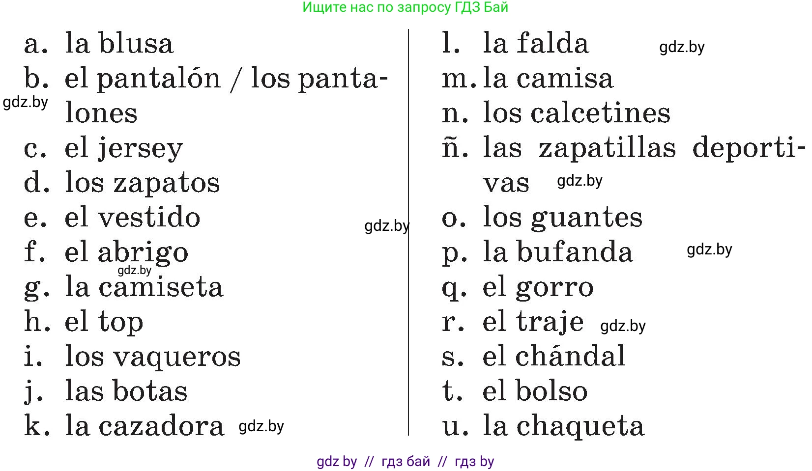 Испанский язык, 4 класс Учебник, авторы: Гриневич Елена Карловна, Бахар Лариса Николаевна, издательство Вышэйшая школа, Минск, 2019, красного цвета, Часть 2, страница 65, номер 2, Условие (продолжение 2)