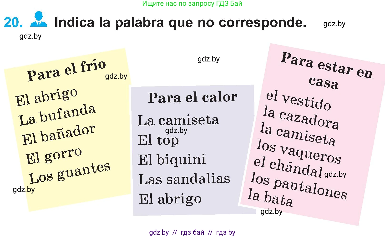 Испанский язык, 4 класс Учебник, авторы: Гриневич Елена Карловна, Бахар Лариса Николаевна, издательство Вышэйшая школа, Минск, 2019, красного цвета, Часть 2, страница 72, номер 20, Условие
