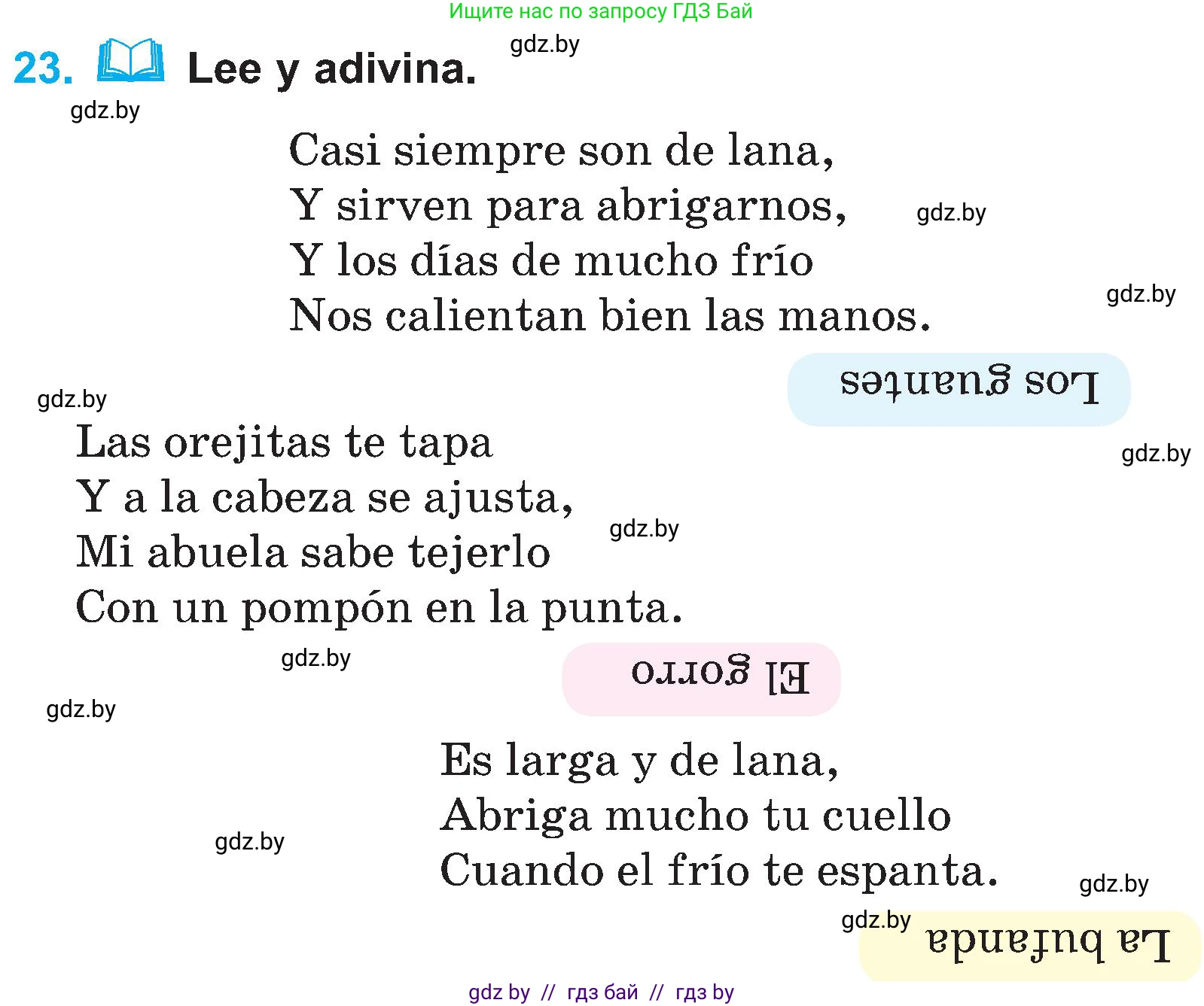 Испанский язык, 4 класс Учебник, авторы: Гриневич Елена Карловна, Бахар Лариса Николаевна, издательство Вышэйшая школа, Минск, 2019, красного цвета, Часть 2, страница 73, номер 23, Условие
