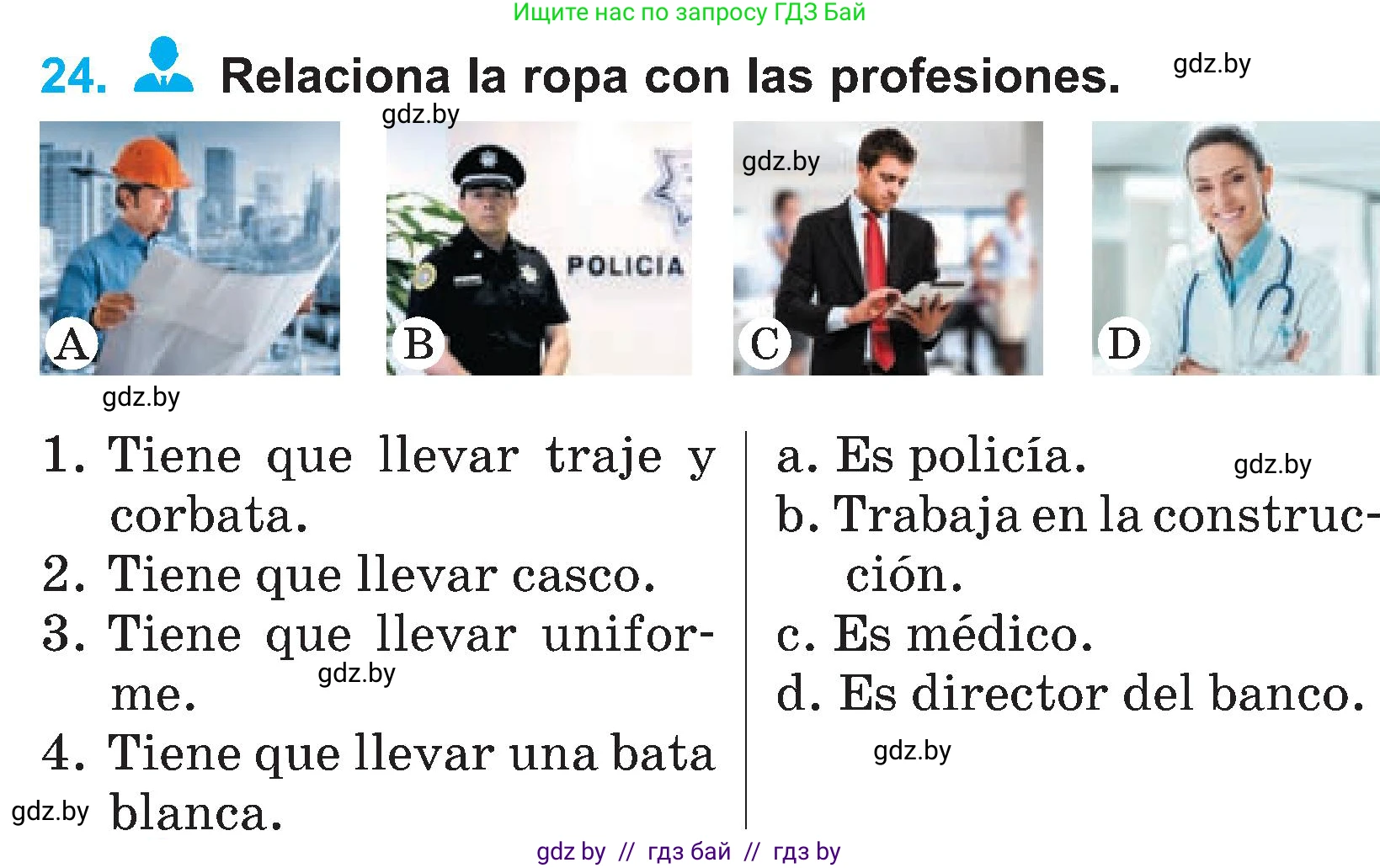 Испанский язык, 4 класс Учебник, авторы: Гриневич Елена Карловна, Бахар Лариса Николаевна, издательство Вышэйшая школа, Минск, 2019, красного цвета, Часть 2, страница 74, номер 24, Условие