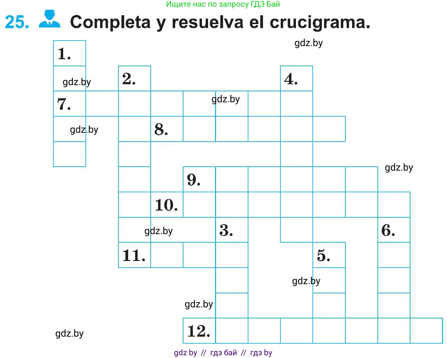 Испанский язык, 4 класс Учебник, авторы: Гриневич Елена Карловна, Бахар Лариса Николаевна, издательство Вышэйшая школа, Минск, 2019, красного цвета, Часть 2, страница 74, номер 25, Условие