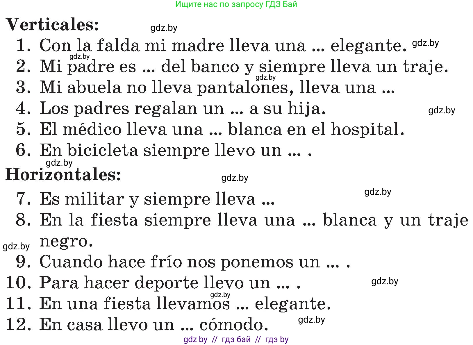Испанский язык, 4 класс Учебник, авторы: Гриневич Елена Карловна, Бахар Лариса Николаевна, издательство Вышэйшая школа, Минск, 2019, красного цвета, Часть 2, страница 74, номер 25, Условие (продолжение 2)