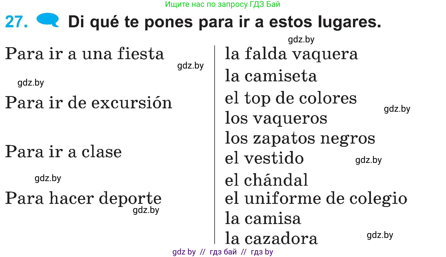 Испанский язык, 4 класс Учебник, авторы: Гриневич Елена Карловна, Бахар Лариса Николаевна, издательство Вышэйшая школа, Минск, 2019, красного цвета, Часть 2, страница 75, номер 27, Условие