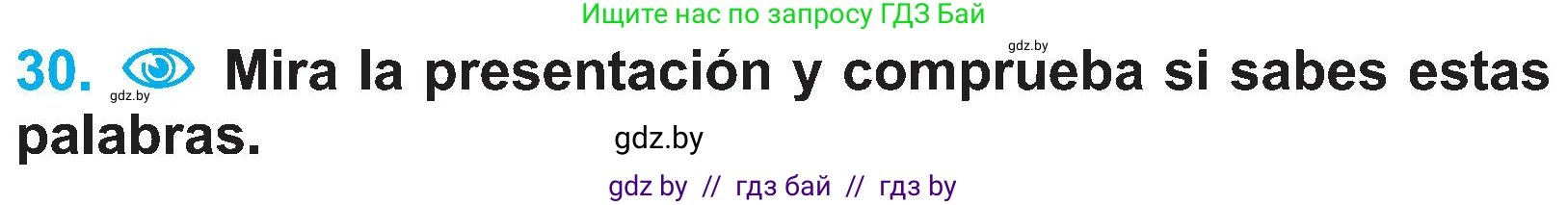 Испанский язык, 4 класс Учебник, авторы: Гриневич Елена Карловна, Бахар Лариса Николаевна, издательство Вышэйшая школа, Минск, 2019, красного цвета, Часть 2, страница 76, номер 30, Условие