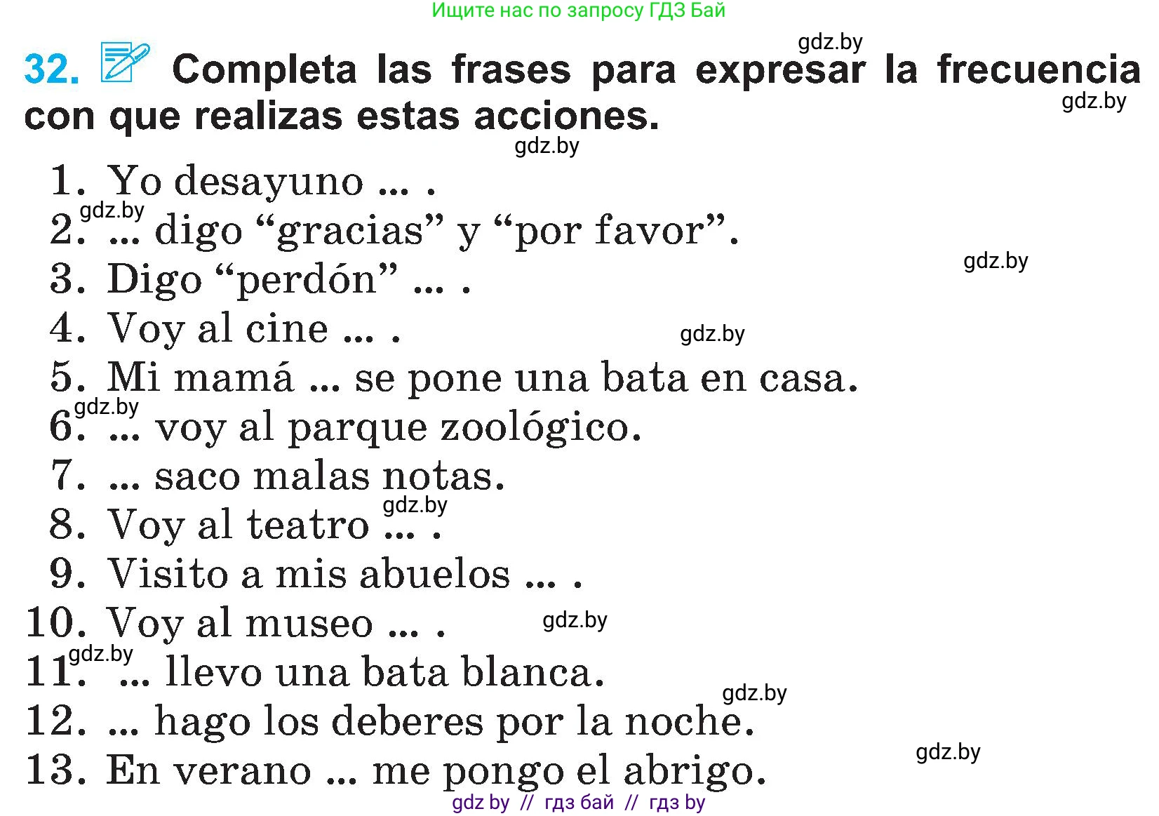 Испанский язык, 4 класс Учебник, авторы: Гриневич Елена Карловна, Бахар Лариса Николаевна, издательство Вышэйшая школа, Минск, 2019, красного цвета, Часть 2, страница 77, номер 32, Условие