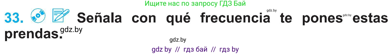 Испанский язык, 4 класс Учебник, авторы: Гриневич Елена Карловна, Бахар Лариса Николаевна, издательство Вышэйшая школа, Минск, 2019, красного цвета, Часть 2, страница 77, номер 33, Условие