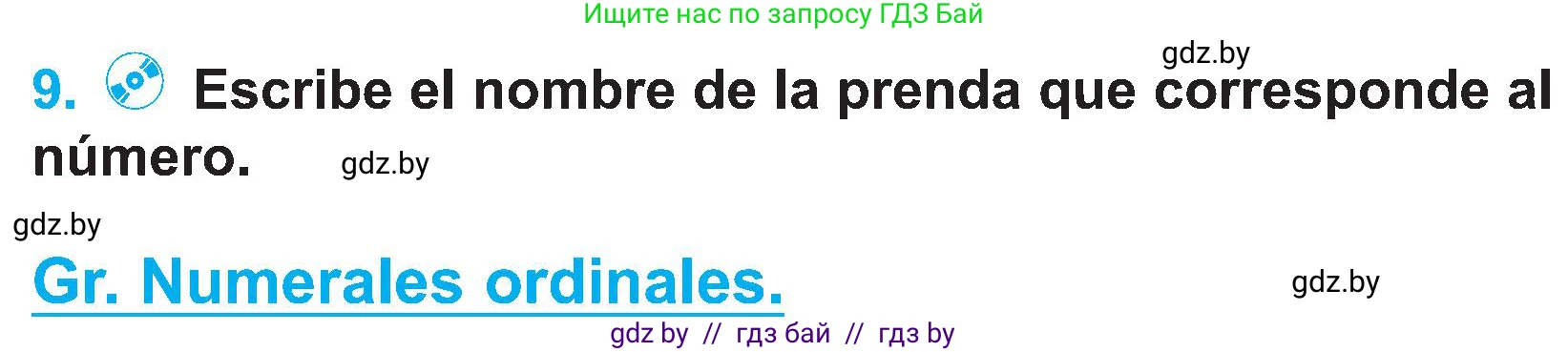 Испанский язык, 4 класс Учебник, авторы: Гриневич Елена Карловна, Бахар Лариса Николаевна, издательство Вышэйшая школа, Минск, 2019, красного цвета, Часть 2, страница 67, номер 9, Условие