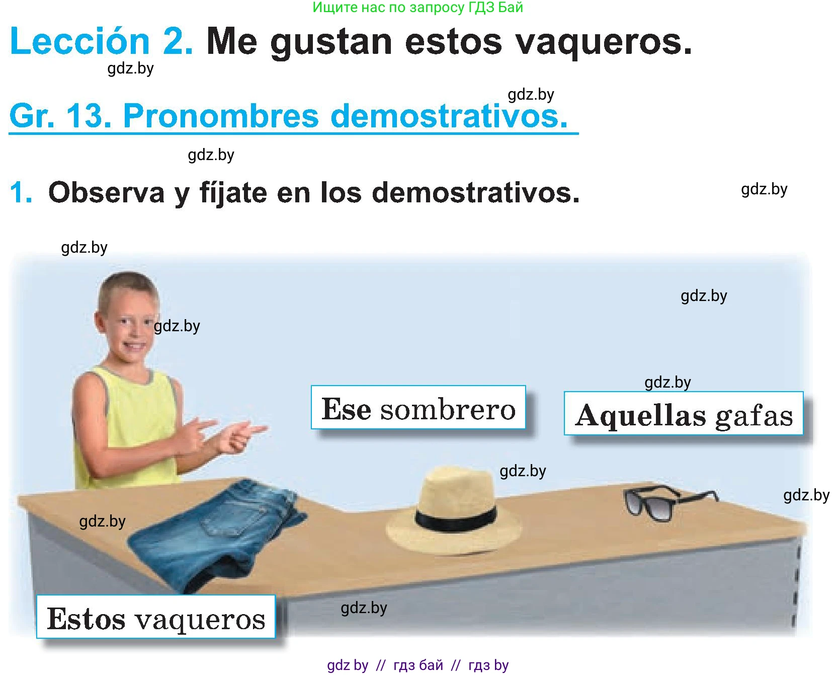 Испанский язык, 4 класс Учебник, авторы: Гриневич Елена Карловна, Бахар Лариса Николаевна, издательство Вышэйшая школа, Минск, 2019, красного цвета, Часть 2, страница 79, номер 1, Условие