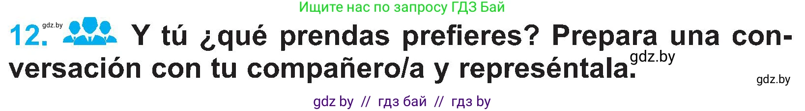 Испанский язык, 4 класс Учебник, авторы: Гриневич Елена Карловна, Бахар Лариса Николаевна, издательство Вышэйшая школа, Минск, 2019, красного цвета, Часть 2, страница 83, номер 12, Условие