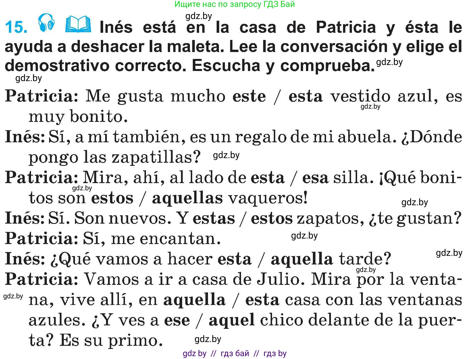 Испанский язык, 4 класс Учебник, авторы: Гриневич Елена Карловна, Бахар Лариса Николаевна, издательство Вышэйшая школа, Минск, 2019, красного цвета, Часть 2, страница 84, номер 15, Условие