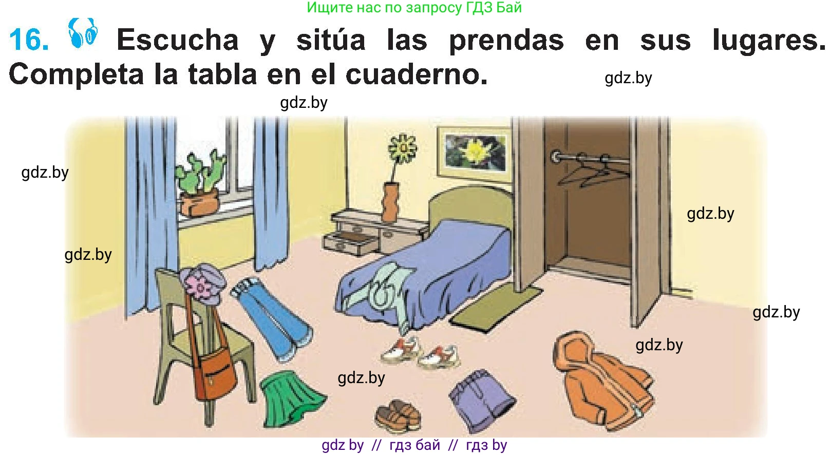 Испанский язык, 4 класс Учебник, авторы: Гриневич Елена Карловна, Бахар Лариса Николаевна, издательство Вышэйшая школа, Минск, 2019, красного цвета, Часть 2, страница 84, номер 16, Условие