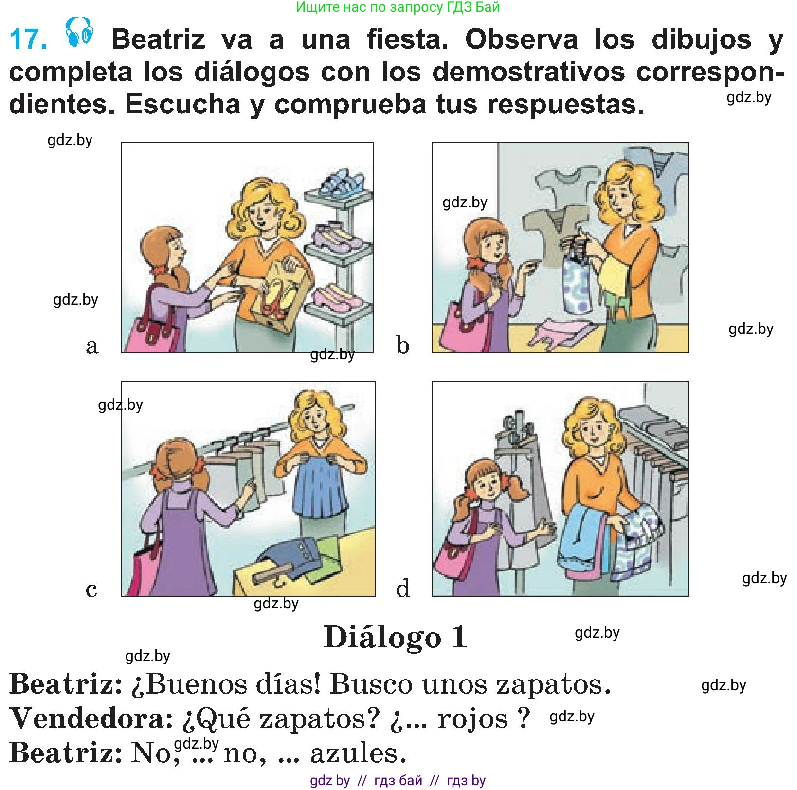 Испанский язык, 4 класс Учебник, авторы: Гриневич Елена Карловна, Бахар Лариса Николаевна, издательство Вышэйшая школа, Минск, 2019, красного цвета, Часть 2, страница 85, номер 17, Условие
