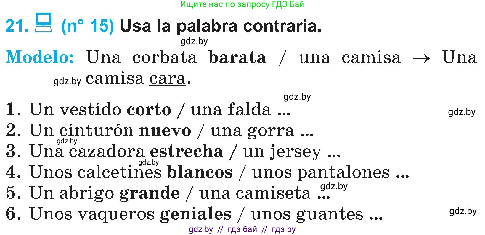 Испанский язык, 4 класс Учебник, авторы: Гриневич Елена Карловна, Бахар Лариса Николаевна, издательство Вышэйшая школа, Минск, 2019, красного цвета, Часть 2, страница 87, номер 21, Условие
