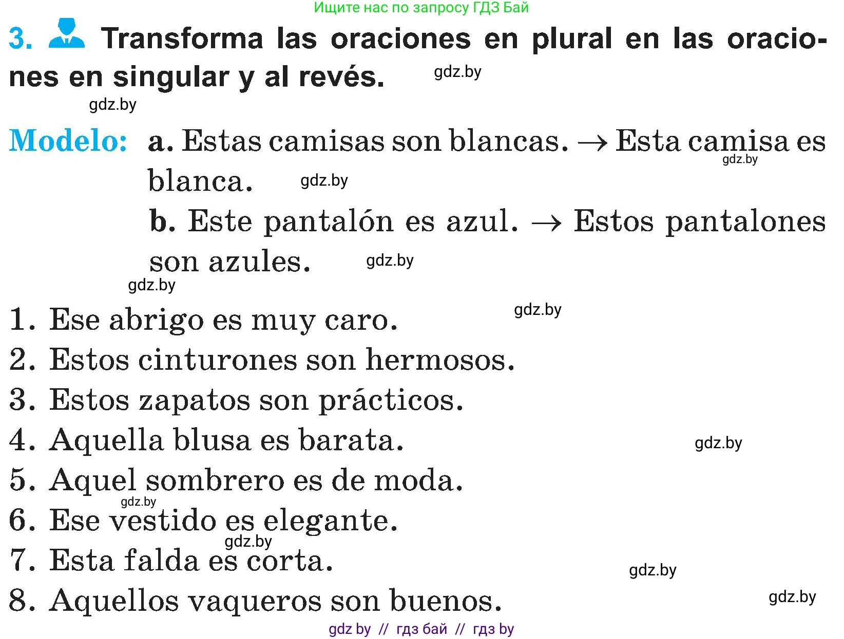Испанский язык, 4 класс Учебник, авторы: Гриневич Елена Карловна, Бахар Лариса Николаевна, издательство Вышэйшая школа, Минск, 2019, красного цвета, Часть 2, страница 80, номер 3, Условие