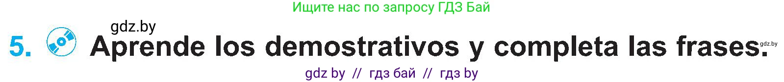 Испанский язык, 4 класс Учебник, авторы: Гриневич Елена Карловна, Бахар Лариса Николаевна, издательство Вышэйшая школа, Минск, 2019, красного цвета, Часть 2, страница 81, номер 5, Условие
