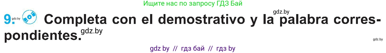 Испанский язык, 4 класс Учебник, авторы: Гриневич Елена Карловна, Бахар Лариса Николаевна, издательство Вышэйшая школа, Минск, 2019, красного цвета, Часть 2, страница 82, номер 9, Условие