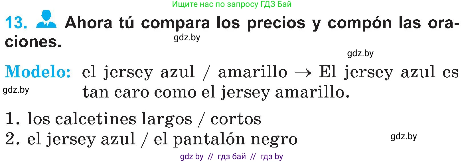 Испанский язык, 4 класс Учебник, авторы: Гриневич Елена Карловна, Бахар Лариса Николаевна, издательство Вышэйшая школа, Минск, 2019, красного цвета, Часть 2, страница 94, номер 13, Условие