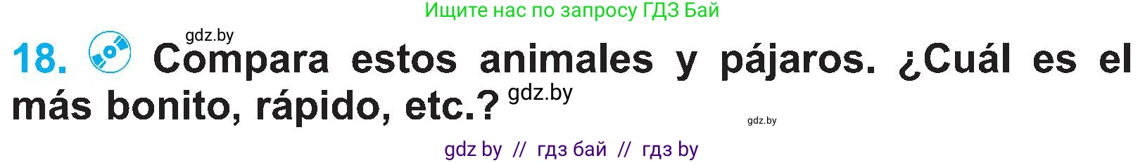 Испанский язык, 4 класс Учебник, авторы: Гриневич Елена Карловна, Бахар Лариса Николаевна, издательство Вышэйшая школа, Минск, 2019, красного цвета, Часть 2, страница 96, номер 18, Условие