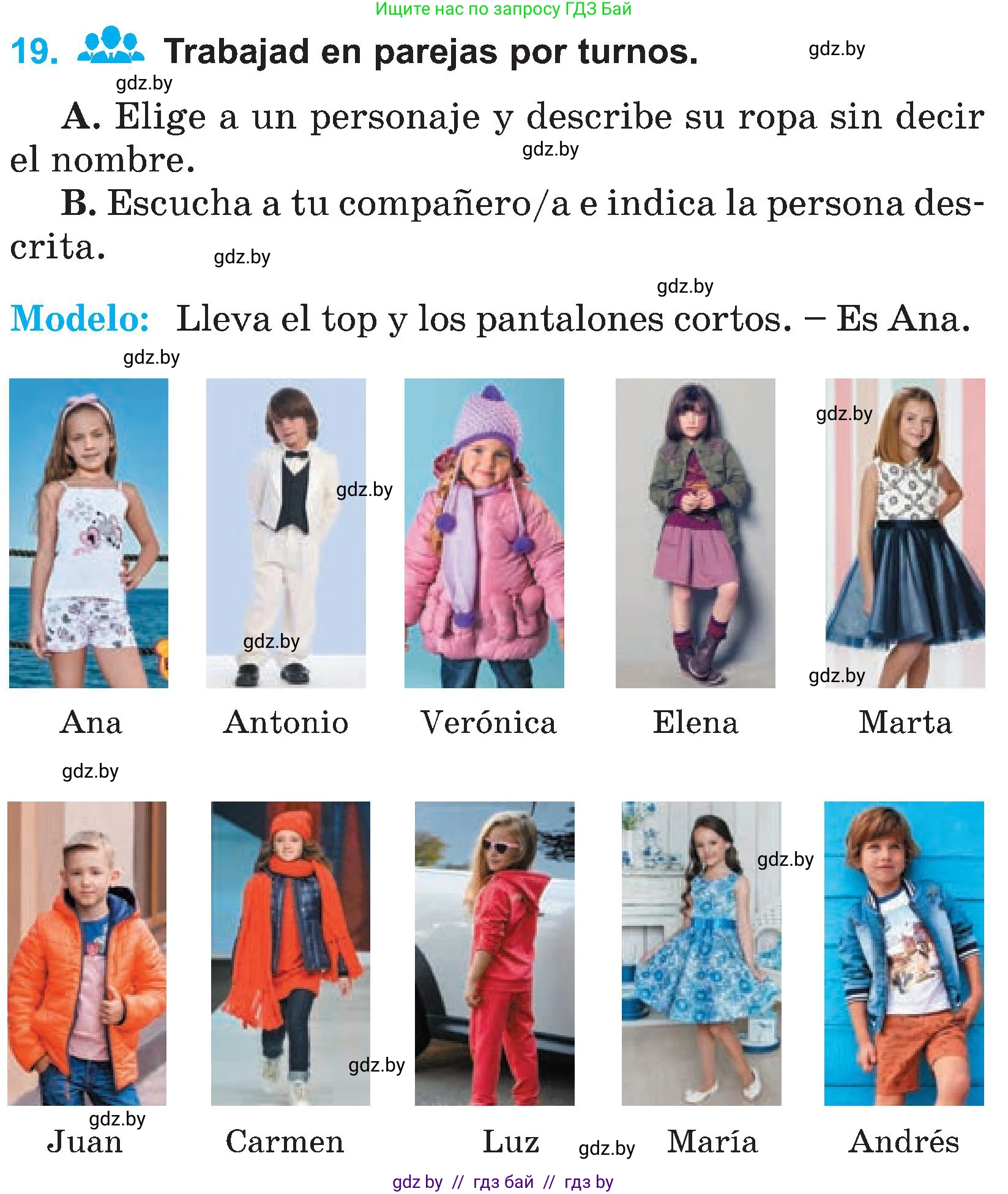 Испанский язык, 4 класс Учебник, авторы: Гриневич Елена Карловна, Бахар Лариса Николаевна, издательство Вышэйшая школа, Минск, 2019, красного цвета, Часть 2, страница 96, номер 19, Условие