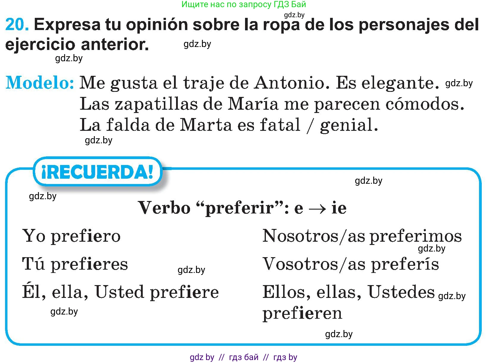 Испанский язык, 4 класс Учебник, авторы: Гриневич Елена Карловна, Бахар Лариса Николаевна, издательство Вышэйшая школа, Минск, 2019, красного цвета, Часть 2, страница 97, номер 20, Условие