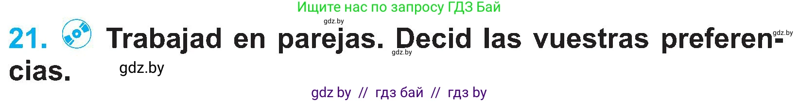 Испанский язык, 4 класс Учебник, авторы: Гриневич Елена Карловна, Бахар Лариса Николаевна, издательство Вышэйшая школа, Минск, 2019, красного цвета, Часть 2, страница 97, номер 21, Условие