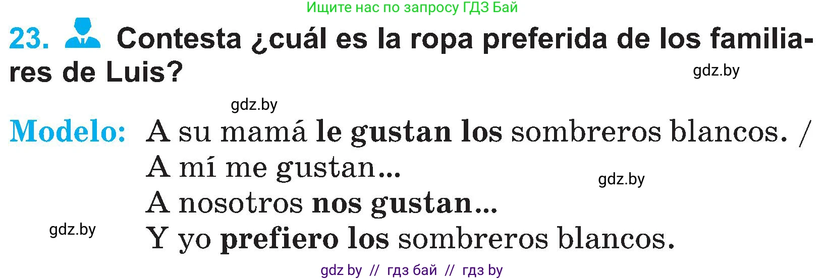Испанский язык, 4 класс Учебник, авторы: Гриневич Елена Карловна, Бахар Лариса Николаевна, издательство Вышэйшая школа, Минск, 2019, красного цвета, Часть 2, страница 97, номер 23, Условие